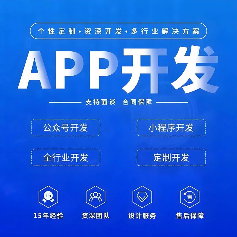 企业管理软件开发选购指南：智慧提升企业生产力