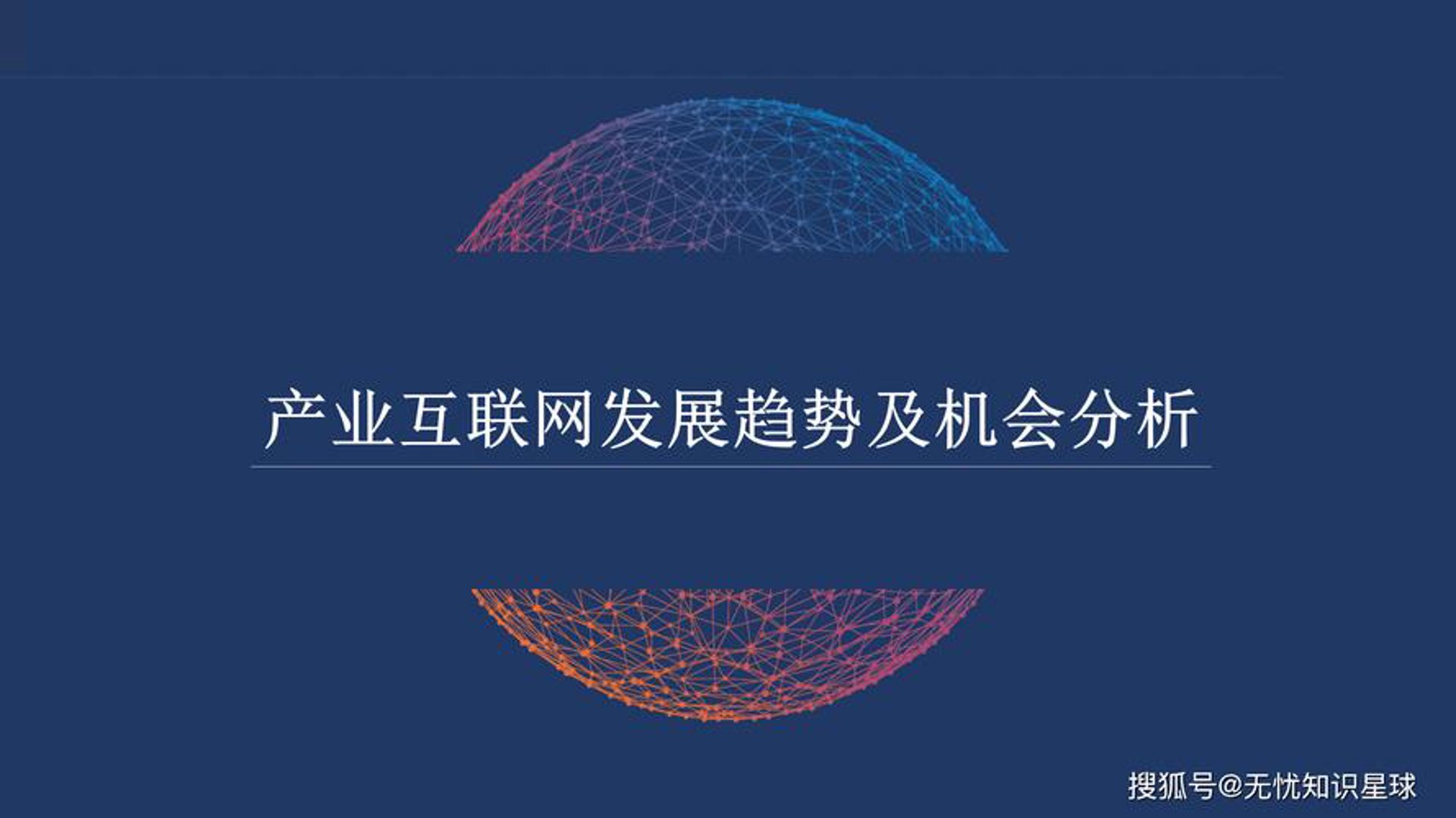 人人挖科技