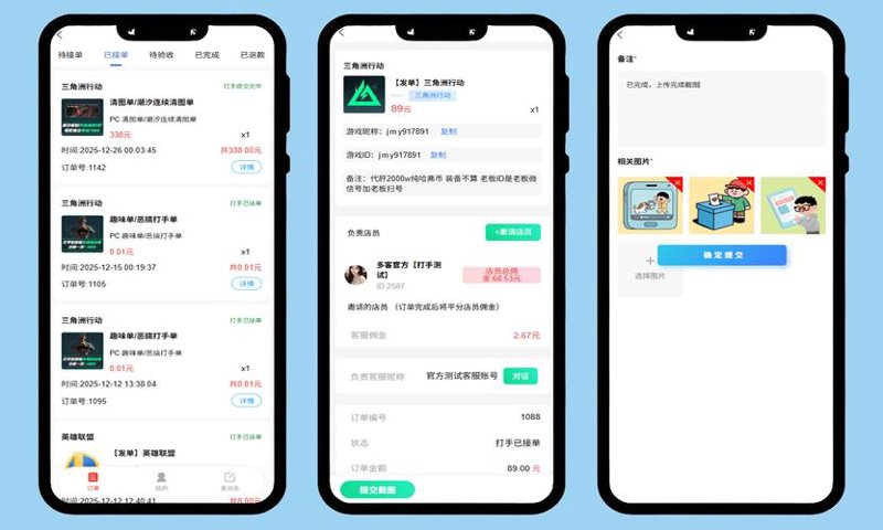 微信小程序制作选购指南